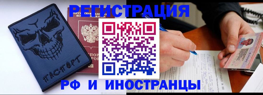 где прописаться в Талдоме