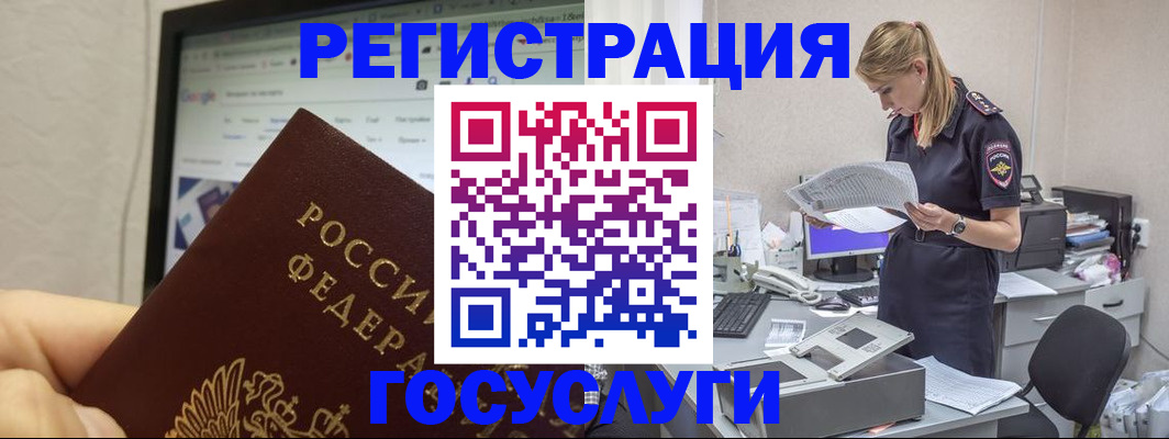 прописка паспорт в Талдоме