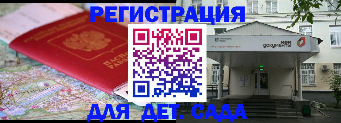 найти адрес прописки в Талдоме